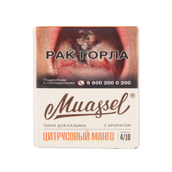 Табак Muassel Medium Цитрусовый Манго 40 грамм в Петрозаводске