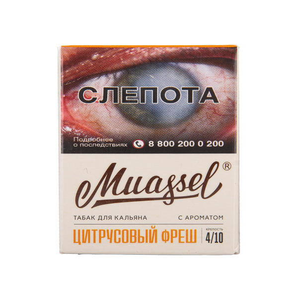 Табак Muassel Medium Цитрусовый Фреш 40 грамм в Петрозаводске