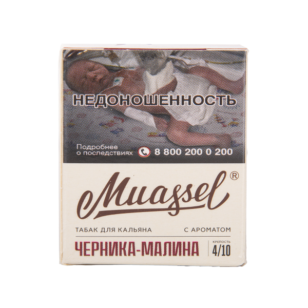 Табак Muassel Medium Черника Малина 40 грамм в Петрозаводске