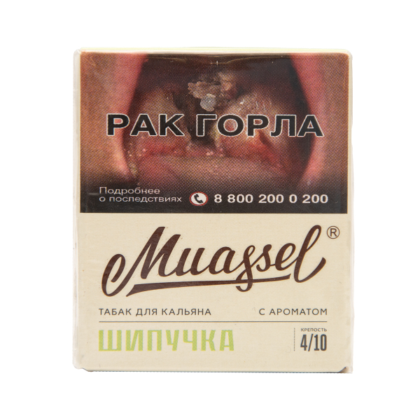 Табак Muassel Medium Шипучка 40 грамм в Петрозаводске