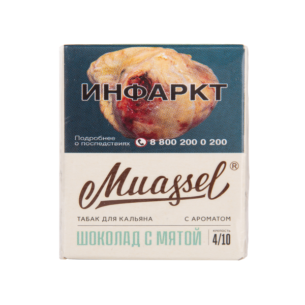 Табак Muassel Medium Шоколад С мятой 40 грамм в Петрозаводске