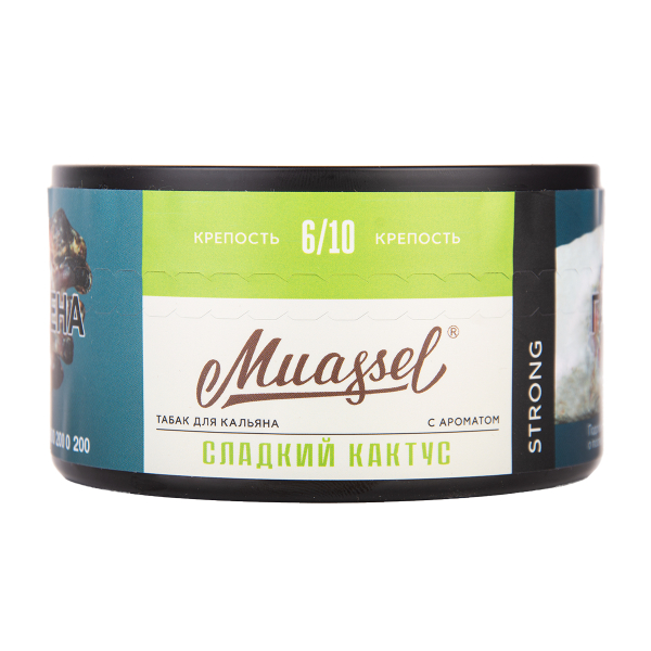 Табак Muassel Strong Сладкий Кактус 200 грамм в Петрозаводске