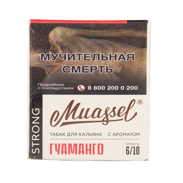 Табак Muassel Strong Гуаманго 40 грамм в Петрозаводске