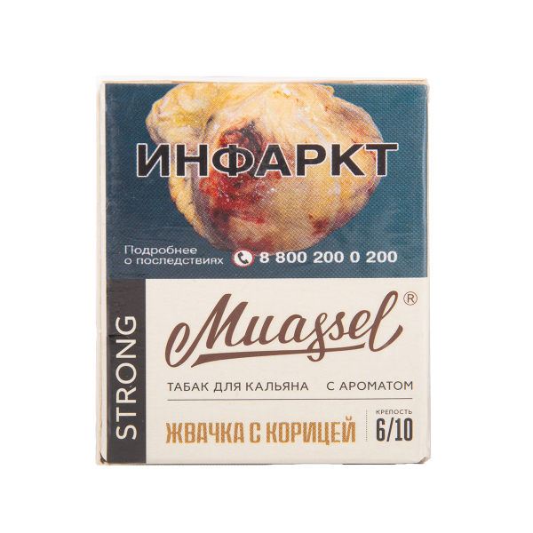 Табак Muassel Strong Жвачка С корицей 40 грамм в Петрозаводске