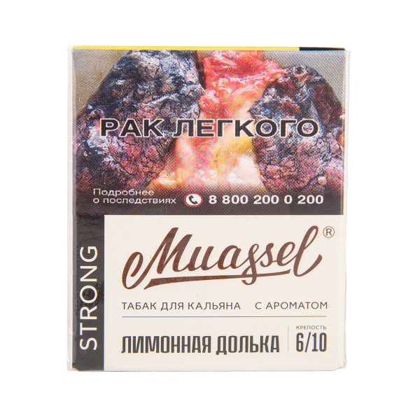 Табак Muassel Strong Лимонная Долька 40 грамм в Петрозаводске