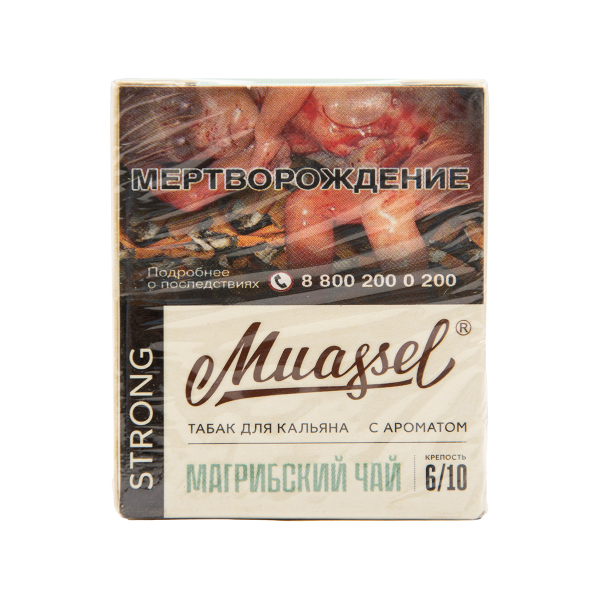 Табак Muassel Strong Магрибский Чай 40 грамм в Петрозаводске