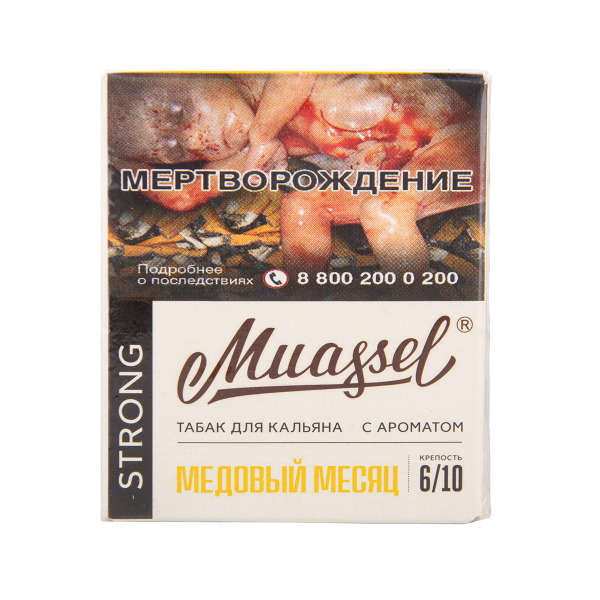 Табак Muassel Strong Медовый Месяц 40 грамм в Петрозаводске