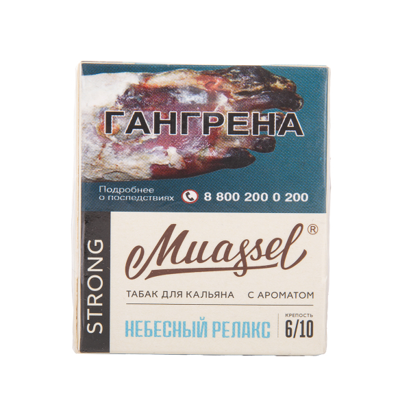 Табак Muassel Strong Небесный Релакс 40 грамм в Петрозаводске