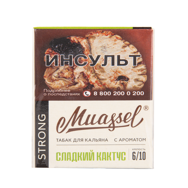 Табак Muassel Strong Сладкий Кактус 40 грамм в Петрозаводске