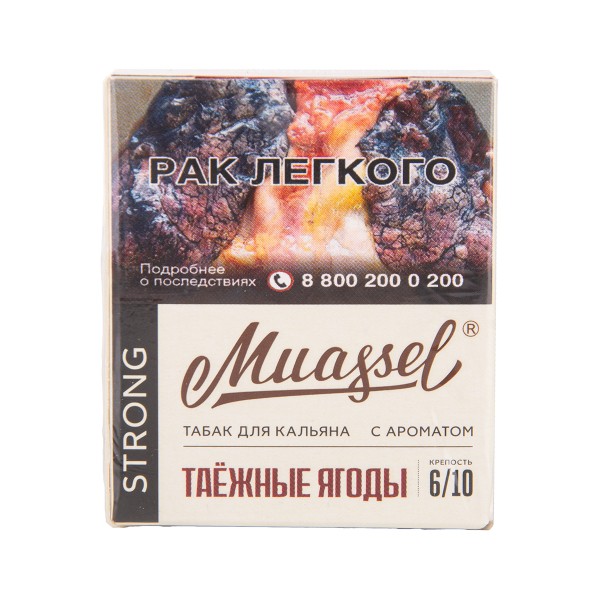 Табак Muassel Strong Таёжные Ягоды 40 грамм в Петрозаводске