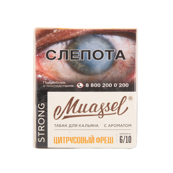 Табак Muassel Strong Цитрусовый Фреш 40 грамм в Петрозаводске