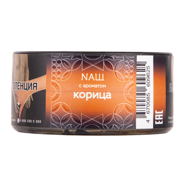 Табак NАШ Hard Корица 20 грамм в Петрозаводске