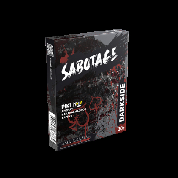 Табак Darkside Sabotage Piki 30 грамм в Петрозаводске