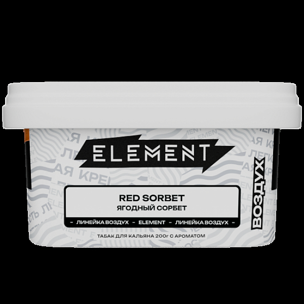 Табак Element Воздух Ягодный Сорбет Red Sorbet  New 200 грамм в Петрозаводске