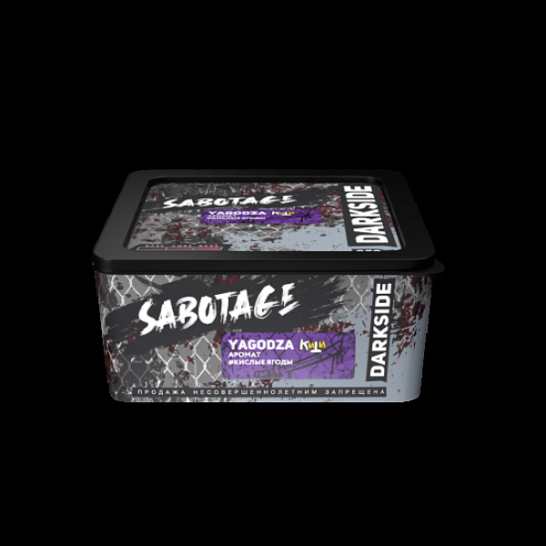 Табак Darkside Sabotage Yagodza 250 грамм в Петрозаводске