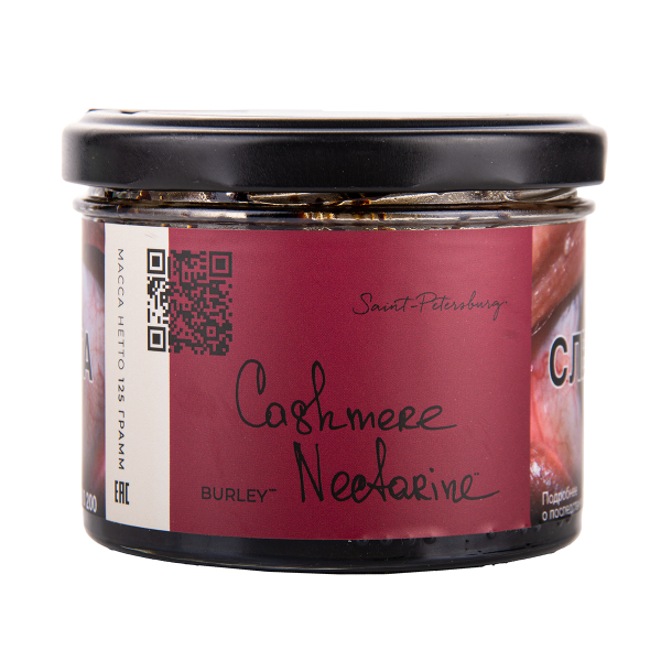 Табак Trofimoffs Burley Cashmere Nectarine 125 грамм в Петрозаводске