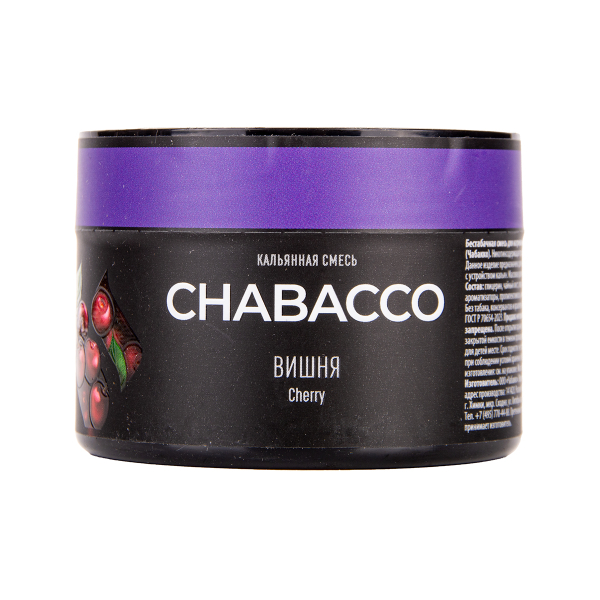 Бестабачная смесь Chabacco Medium Double Apple 40 грамм в Петрозаводске