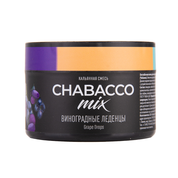 Бестабачная смесь Chabacco Mix Medium Grape Drops 40 грамм в Петрозаводске