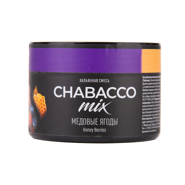 Бестабачная смесь Chabacco Mix Medium Honey Berries 40 грамм в Петрозаводске