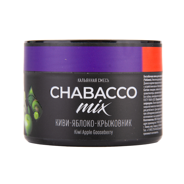 Бестабачная смесь Chabacco Mix Medium Kiwi Apple Gooseberry 40 грамм в Петрозаводске