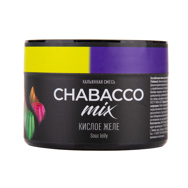 Бестабачная смесь Chabacco Mix Medium Sour Jelly 40 грамм в Петрозаводске