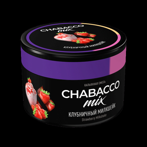 Бестабачная смесь Chabacco Mix Medium Strawberry Milkshake 40 грамм в Петрозаводске