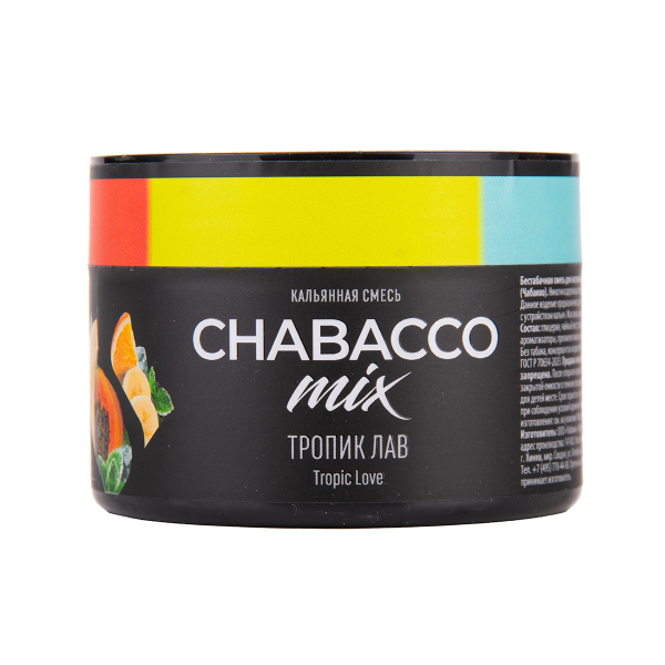 Бестабачная смесь Chabacco Mix Medium Tropic Love 40 грамм в Петрозаводске
