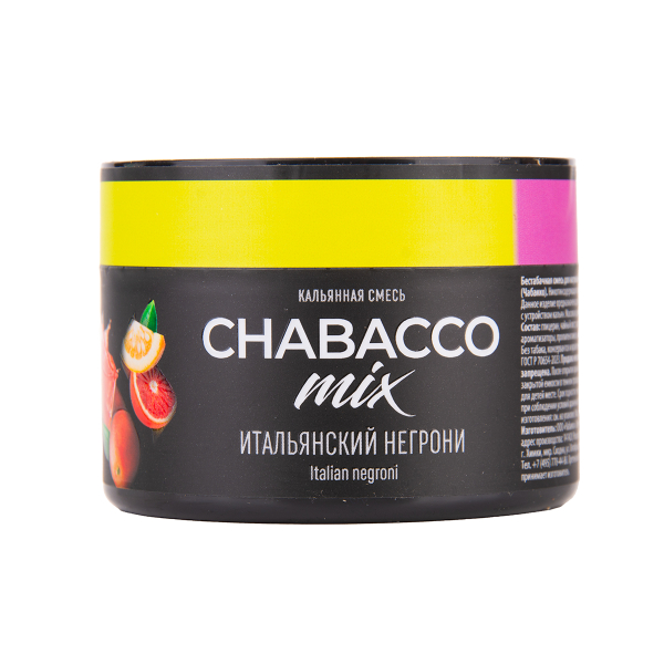 Бестабачная смесь Chabacco Mix Medium Virgin Negroni 40 грамм в Петрозаводске