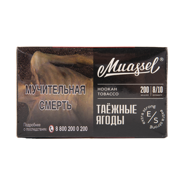 Табак Muassel Extra Strong  Таёжные Ягоды 200 грамм в Петрозаводске