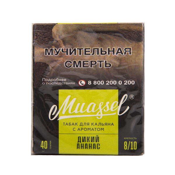 Табак Muassel Extra Strong  Дикий Ананас 40 грамм в Петрозаводске