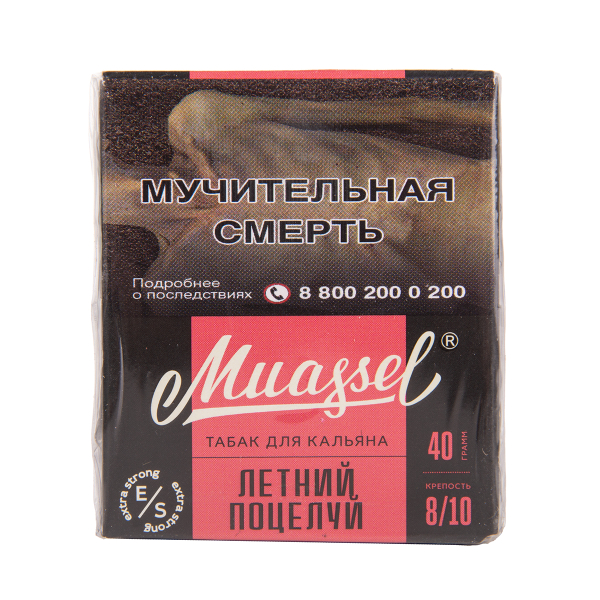 Табак Muassel Extra Strong  Летний Поцелуй 40 грамм в Петрозаводске