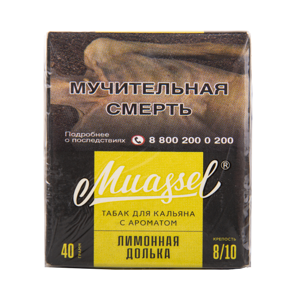 Табак Muassel Extra Strong  Лимонная Долька 40 грамм в Петрозаводске