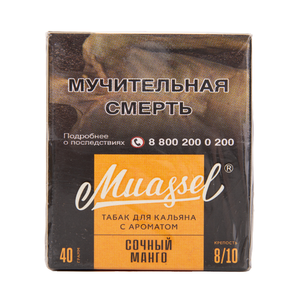 Табак Muassel Extra Strong  Сочный Манго 40 грамм в Петрозаводске