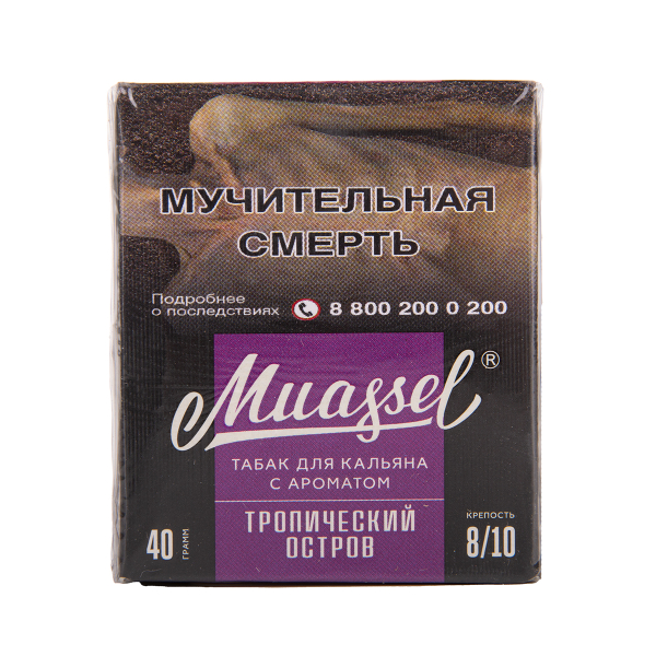 Табак Muassel Extra Strong  Тропический Остров 40 грамм в Петрозаводске