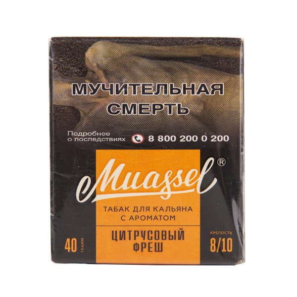 Табак Muassel Extra Strong  Цитрусовый Фреш 40 грамм в Петрозаводске