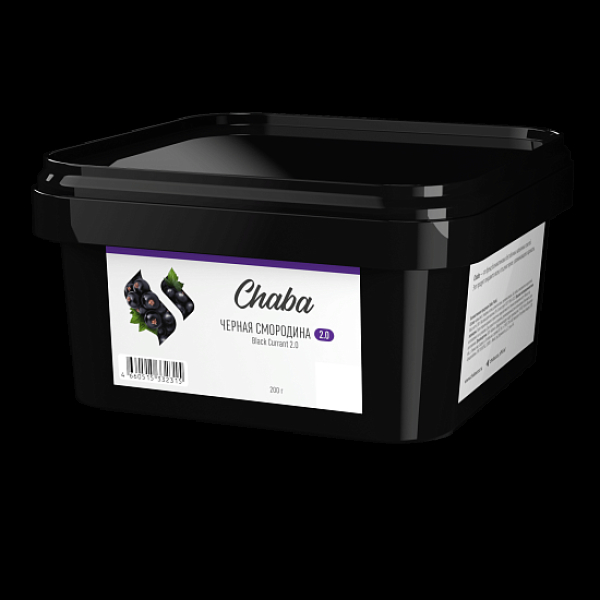 Безникотиновая смесь Chaba 2.0 Black Currant Nicotine Free 200 грамм в Петрозаводске
