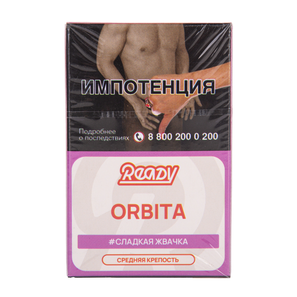 Табак Ready Orbita 25 грамм в Петрозаводске