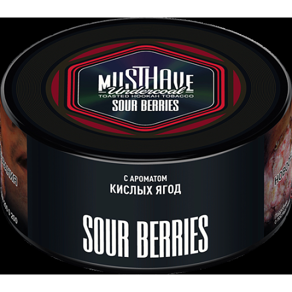 Табак Must have Sour Berries 125 грамм в Петрозаводске