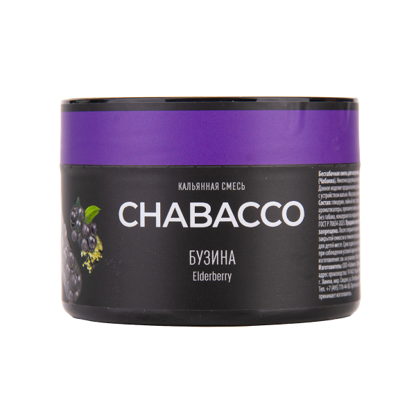 Бестабачная смесь Chabacco Medium Ice Mango 40 грамм в Петрозаводске