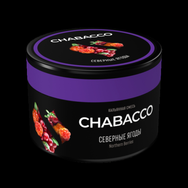 Бестабачная смесь Chabacco Medium Northern Berries 40 грамм в Петрозаводске