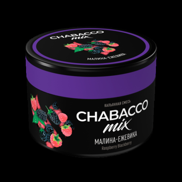 Бестабачная смесь Chabacco Mix Medium Raspberry Blackberry 40 грамм в Петрозаводске