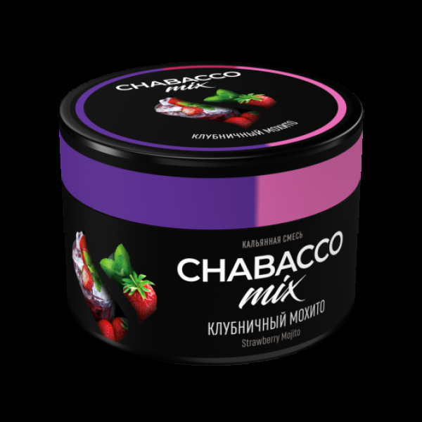 Бестабачная смесь Chabacco Mix Medium Strawberry Mojito 40 грамм в Петрозаводске
