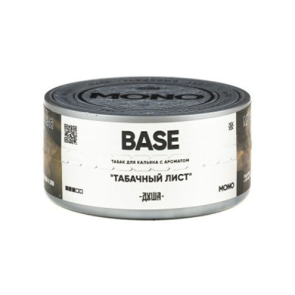 Табак Душа Base Табачный Лист 25 грамм в Петрозаводске