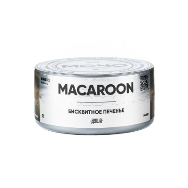 Табак Душа Macaroon Бисквитное Печенье 25 грамм в Петрозаводске