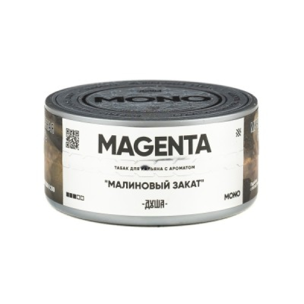 Табак Душа Magenta Малиновый Закат 25 грамм в Петрозаводске