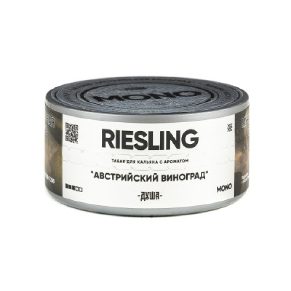 Табак Душа Riesling Австрийский Виноград 25 грамм в Петрозаводске