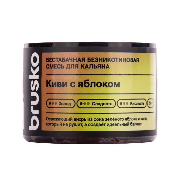 Бестабачная смесь Brusko Zero Киви С Яблоком 50 грамм в Петрозаводске