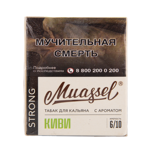 Табак Muassel Strong  Киви 40 грамм в Петрозаводске