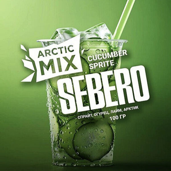 Табак Sebero Arctic Mix Cucumber Sprite 100 грамм в Петрозаводске