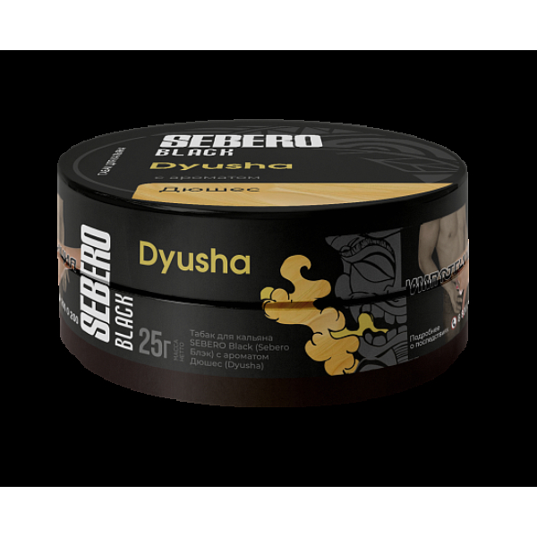 Табак Sebero Black Dyusha 25 грамм в Петрозаводске